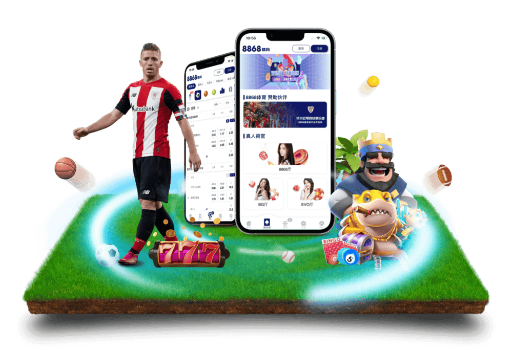 华体会全站APP下载