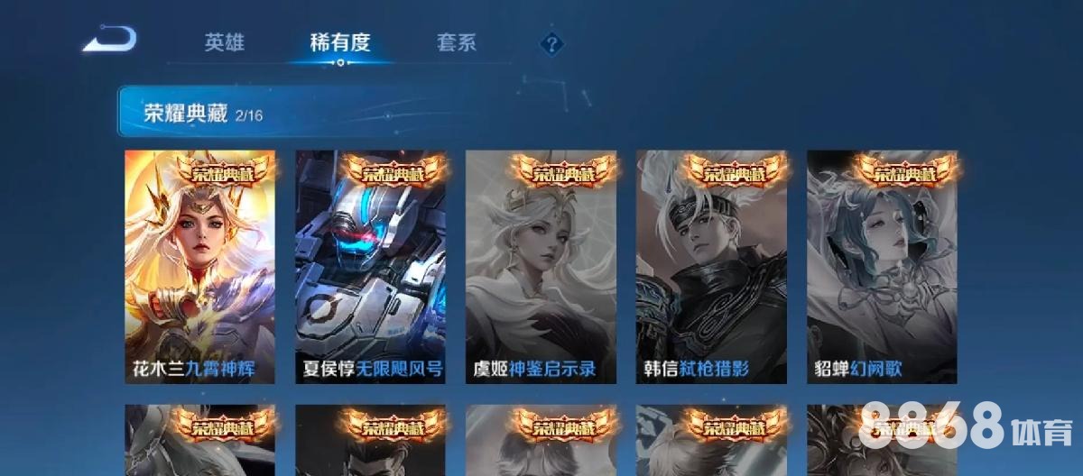 华体会体育 - 二八杠总站开户