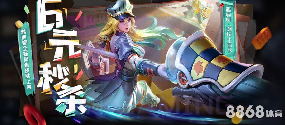 华体会体育 - AG买球资讯网投